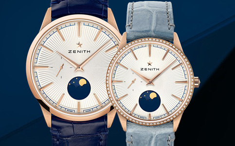 上海真力時(shí)手表維修地址在哪