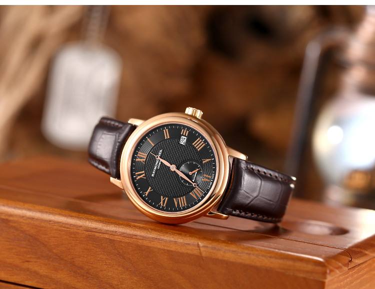 北京雷蒙威維修中心官網